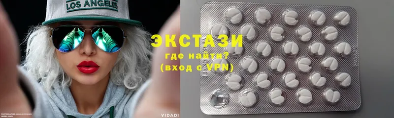 где найти   Сертолово  Ecstasy DUBAI 