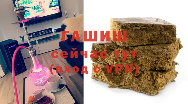 мефедрон VHQ Белокуриха